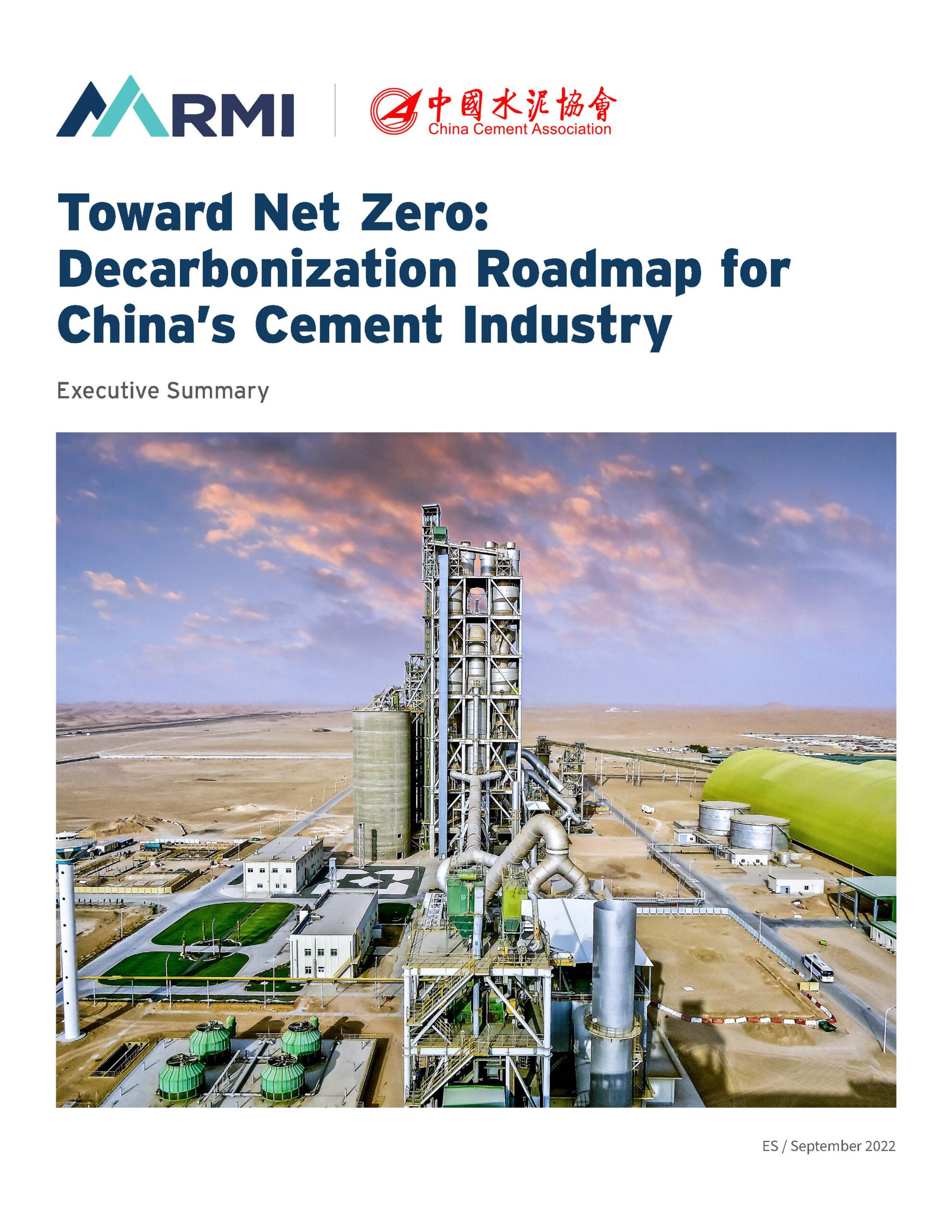 RMI China Cement Report Cover